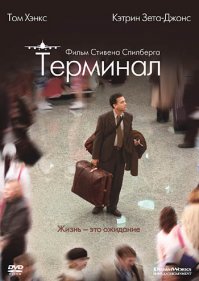Почему-то напомнило этот фильм...