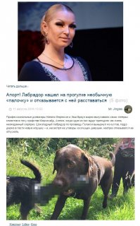 У меня этот пост выглядел так: