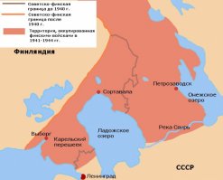 Да вы уже достали постить эти выдумки.
1. Ну не было у него дальнобойной артиллерии, а то обстреливал бы с большим удовольствием.
2. Конечно, не перешёл.Петрозаводск же находился на территории Финляндии, не? Забудьте результаты ЕГЭ, так и не сданного вами, откройте географический атлас и посмотрите, где находится Петрозаводск, который был захвачен финскими войсками. Или они захватили его дистанционно, с территории своей страны? Хватит постить х.у.й.н.ю.



И да, специально для вас и других ТП: карта того, как финские войска не переходили свою границу.