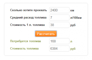 Мб дело в машине?