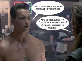 Советские мотороллеры из Тулы