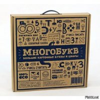 Азбука несчастного человека: измени свою жизнь к лучшему!  