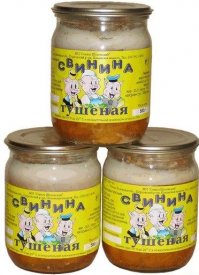 Вот эта раньше огонь была.