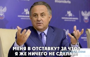 Виталий Мутко поработал переводчиком с английского у Станислава Черчесова
