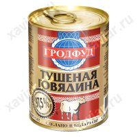 Я вот такую беру, но у нее 2 недостатка, 
1) дорого, 
2) крышка с открывалкой, по этому срок годности меньше, для зомби апокалипсиса не годится.