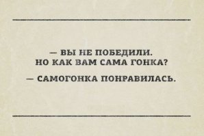 26 позитивных картинок, которые скрасят ваш рабочий день