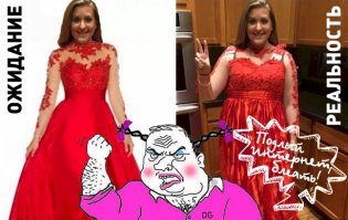 12 женщин, которым все же стоило примерить наряд до покупки