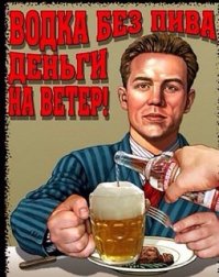 Топ-10: Самые крепкие виды пива в мире