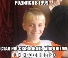 Ага и ещё 31 декабря