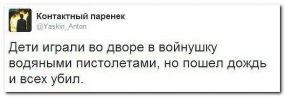 Смешные картинки из соц.сетей