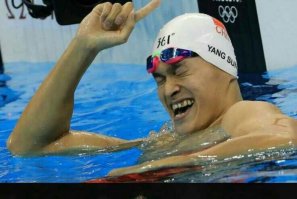 Еще один образ тролля.