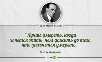 Фотография Анатолия Рыбакова на Старом Арбате