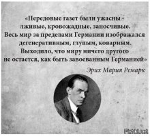 Фотография Анатолия Рыбакова на Старом Арбате