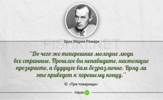 Фотография Анатолия Рыбакова на Старом Арбате
