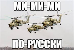 С Днём ВВС России