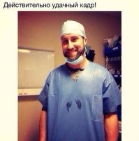 Догадайтесь , что за доктор ?