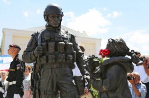 Капитан Крым :)