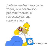 Подборка цитат из сериала Симпсоны - The Simpsons. Часть 2