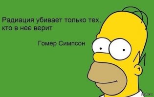 Подборка цитат из сериала Симпсоны - The Simpsons. Часть 2