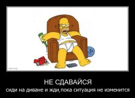 Подборка цитат из сериала Симпсоны - The Simpsons. Часть 2