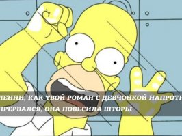 Подборка цитат из сериала Симпсоны - The Simpsons. Часть 2