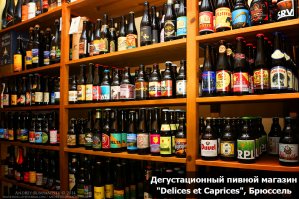 В Бельгии пивной магазин выглядит так:
Крепость до 13 оборотов