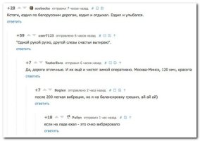 Неполитические комментарии и картинки из соц. сетей  