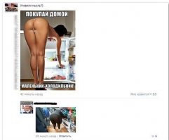 Неполитические комментарии и картинки из соц. сетей  