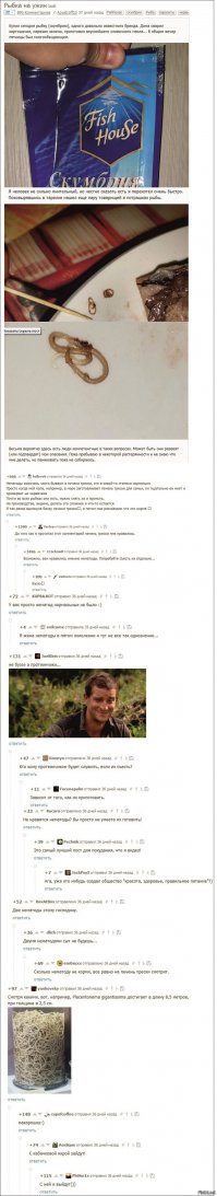 Неполитические комментарии и картинки из соц. сетей  