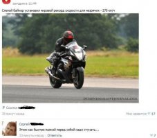 Неполитические комментарии и картинки из соц. сетей  