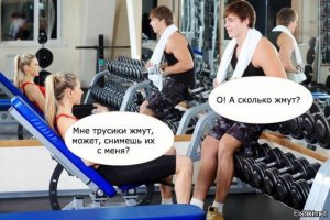 Да что вы баяны выкладываете?? Вот свежак!!