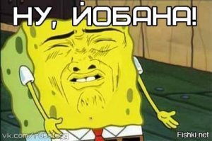 Афтар, убейся