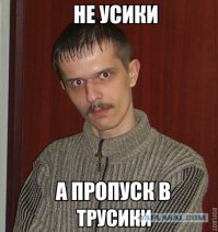 Халк Хоган и другие известные усачи