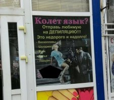 Фотоподборка за 12.08.2016