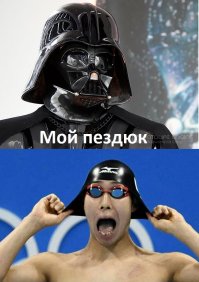 Фотоотчет из Рио