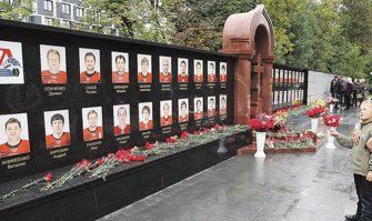 "Локомотив" Ярославль, светлая память...