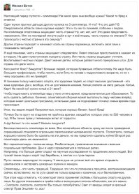 Самая провальная Олимпиада в истории: смешные комментарии из соцсетей