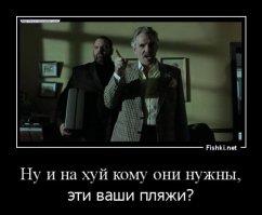 Власти Канн запретили ходить на пляж в купальных костюмах для мусульманок 