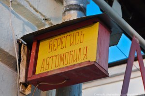 А что не так-то? То же "Берегись автомобиля" строго говоря вообще нельзя перевести, ну не было в буржуинской культуре таких табличек, поэтому подобрать переводу подходящее по сюжету англоязычное название это вполне нормальный ход.