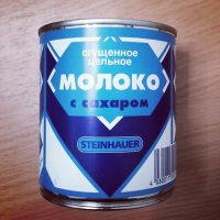 СССР. Последние пятилетки III