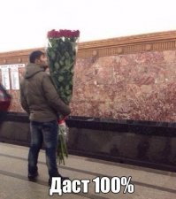 Да, какой там "даст", он завозит товар в ларёк