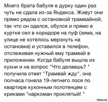 Неполитические комментарии и картинки из соц. сетей  