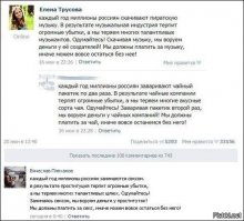 Неполитические комментарии и картинки из соц. сетей  