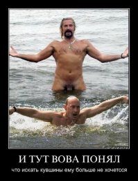 Принцессы, депутаты и премьеры на отдыхе