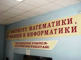 Вот это голимый фотошоп