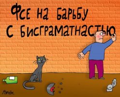 Работа над АшиПками