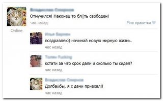 Смешные картинки из соц.сетей