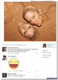 Смешные картинки из соц.сетей