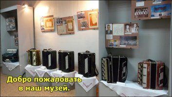 Схожу-ка я, на баяне сыграю...))