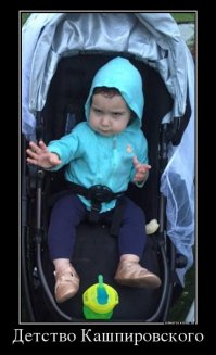 Нуу, а может это юный Брюс Ли?